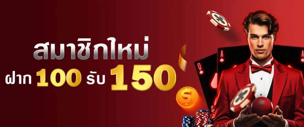 theonebet ทาง เข้า