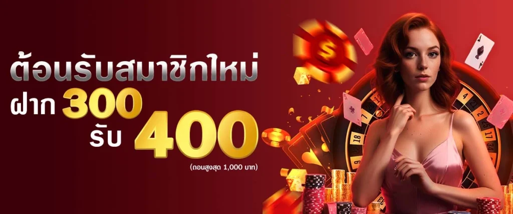 theonebet ทาง เข้า