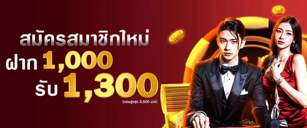 theonebet ทาง เข้า