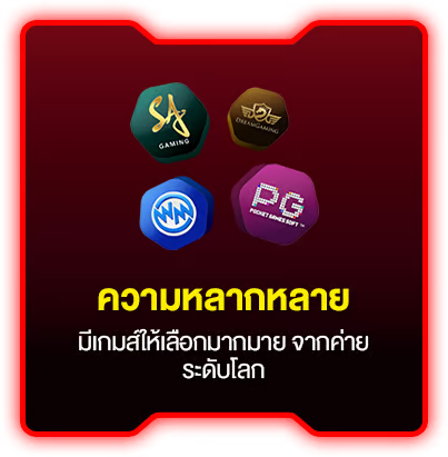 theonebet ทาง เข้า