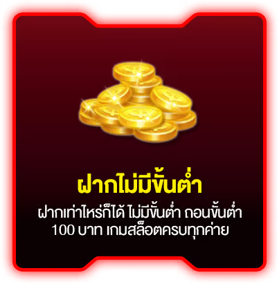 theonebet ทาง เข้า