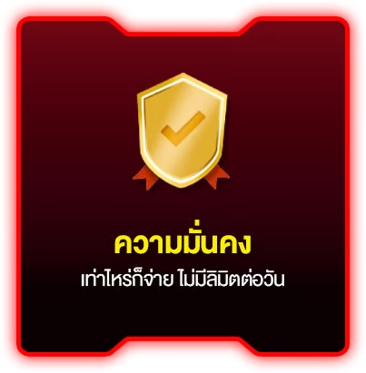 theonebet ทาง เข้า