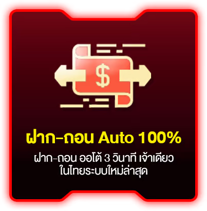 theonebet ทาง เข้า